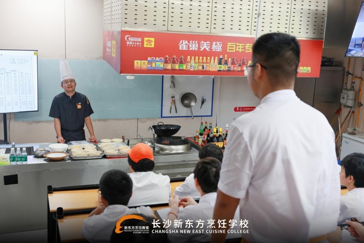 徐記海鮮行政總廚王天山來(lái)校授課啦