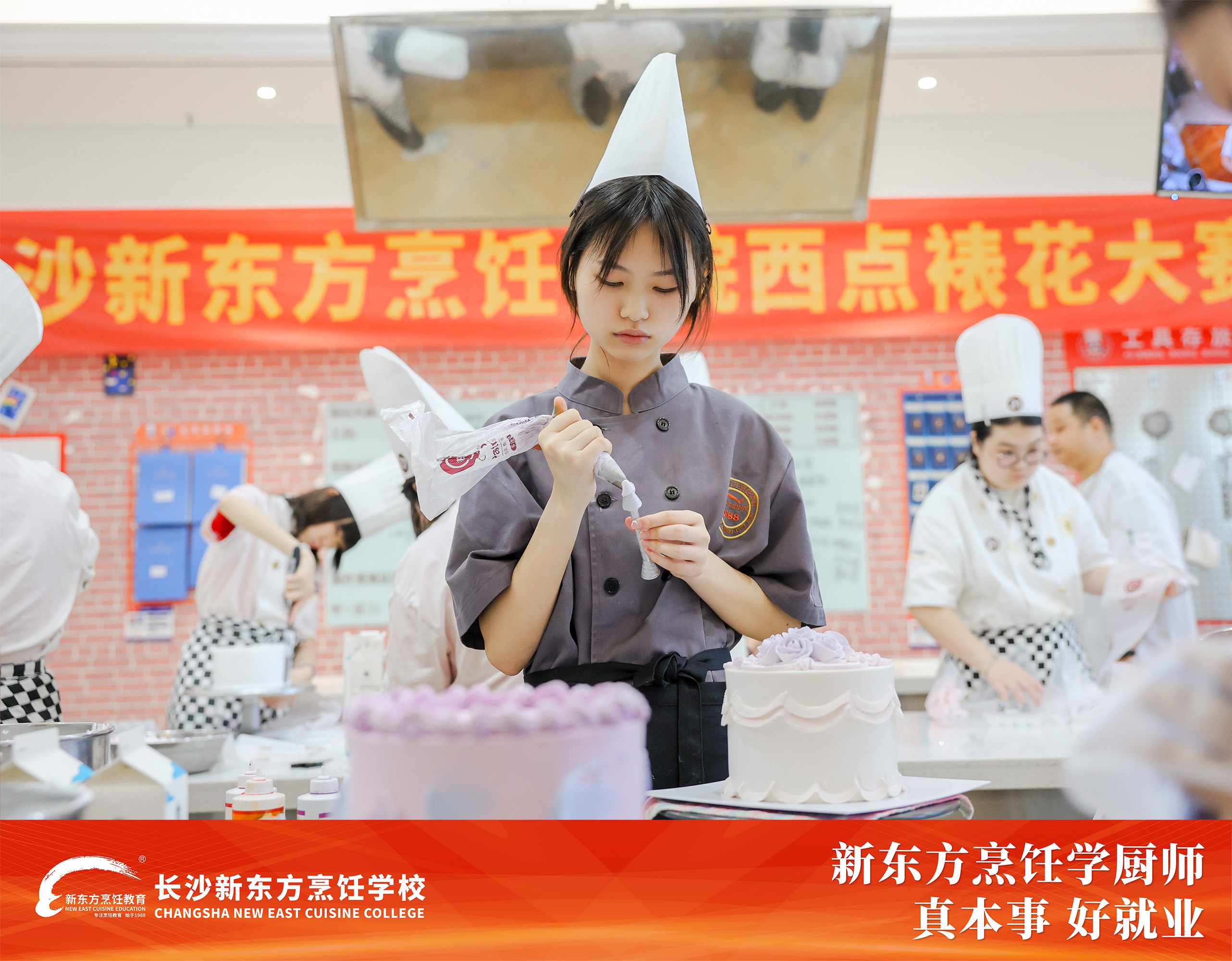職業(yè)教育